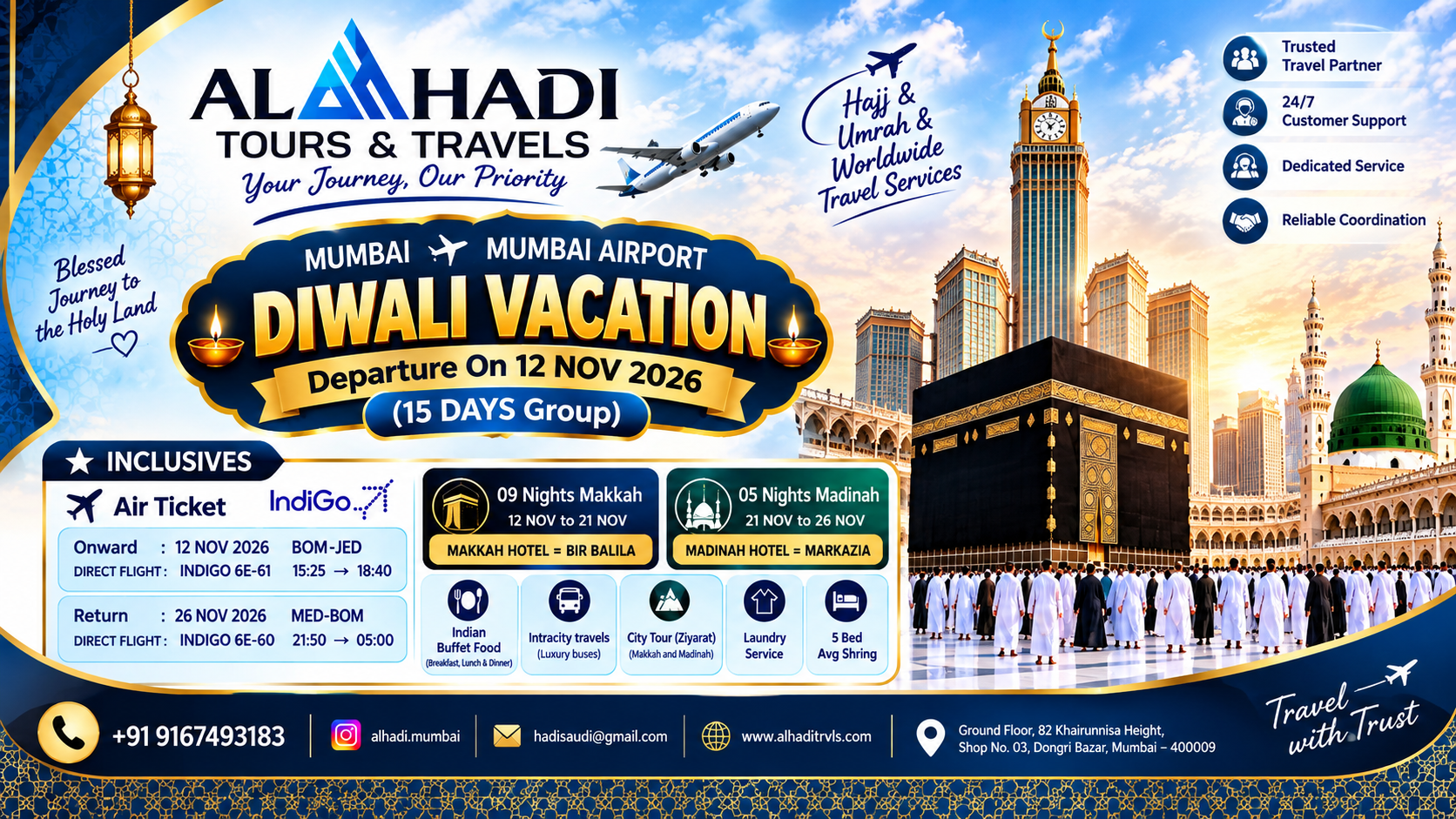 Al Hadi pilgrimage travel view